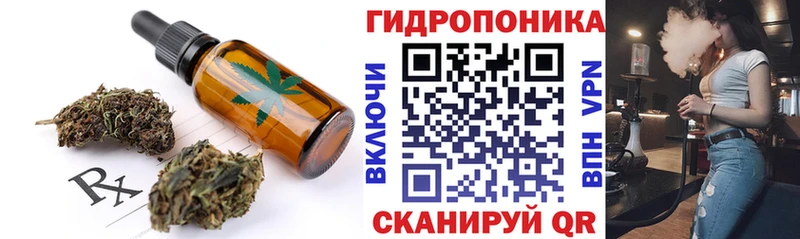 Cannafood марихуана Оха
