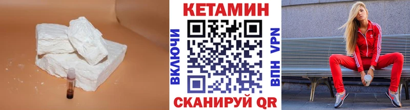 мориарти какой сайт  наркошоп  Оха  Кетамин VHQ 