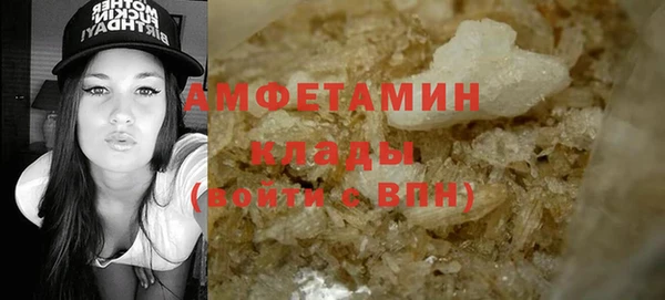 кокаин Армянск