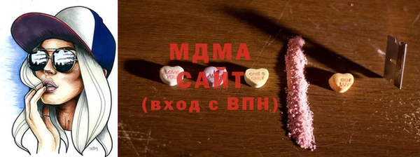 бутик Слюдянка