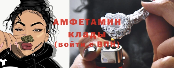 кокаин Армянск
