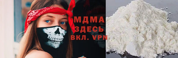 кокаин Армянск