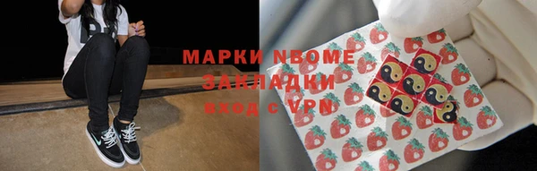 прущие крисы Аркадак
