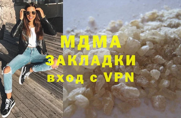 кокаин Армянск