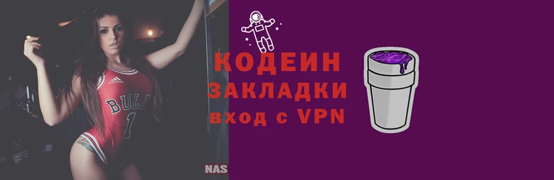 кокаин Армянск