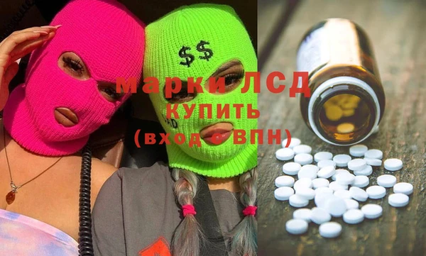 прущие крисы Аркадак