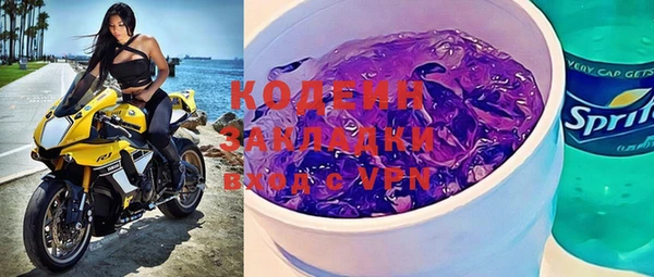 кокаин Армянск