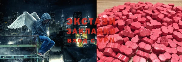 кокаин Армянск