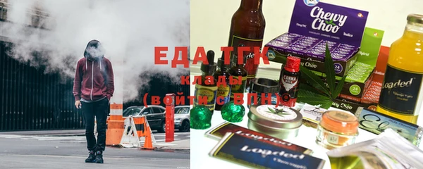кокаин Армянск