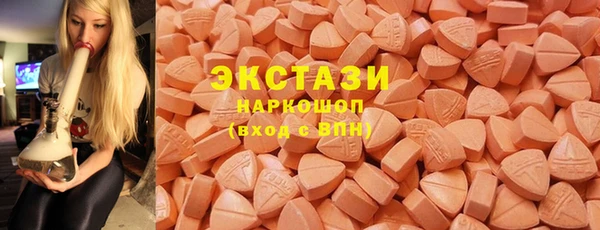 прущие крисы Аркадак