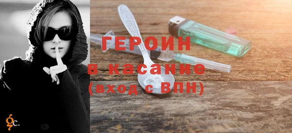 кокаин Армянск