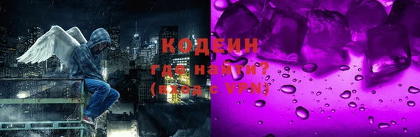 кокаин Армянск