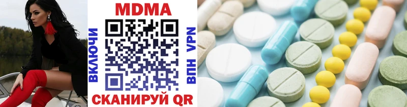 MDMA VHQ где купить наркоту Оха