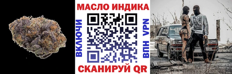 Дистиллят ТГК Wax Оха