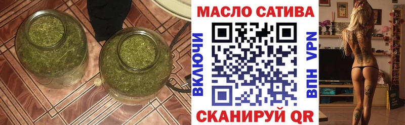 ТГК концентрат  ОМГ ОМГ ссылки  Оха 